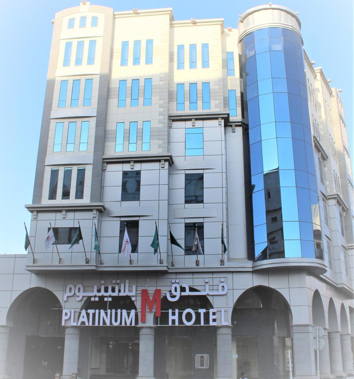 M Platinum Hotel Medina Esterno foto